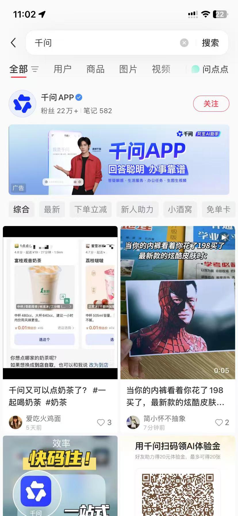 济宁品牌种草